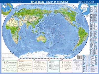 《世界地形》介绍了世界七大洲图片