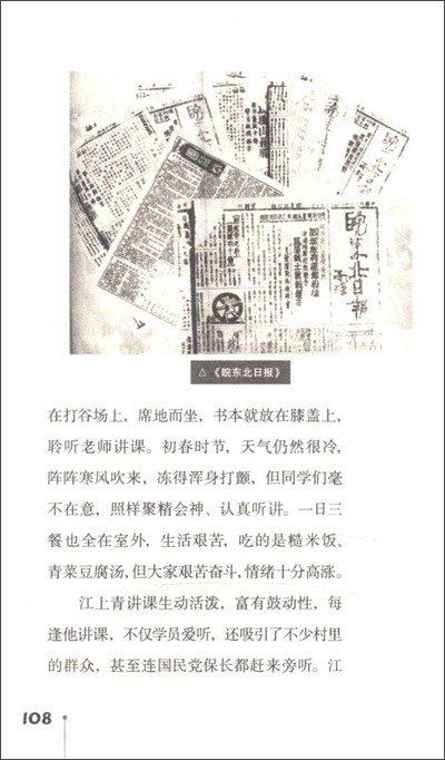 京歌你是中国脊梁曲谱