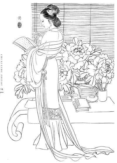 《初学者之友·<em>白描</em>百图:<em>仕女</em>百图》(<em>姜冬莲</em>)【