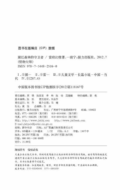 ... 一根才成人网_一根葱_一根针绑钩法_一根发簪盘发