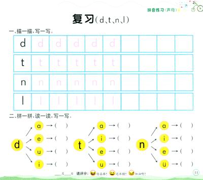 打字游戏练习_五笔练习打字_拼音打字练习法