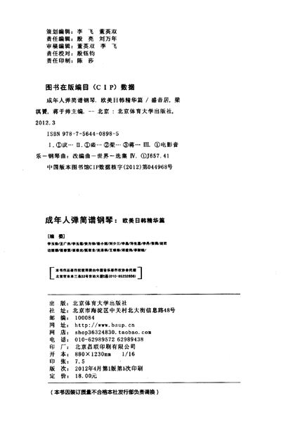 辛德勒的名单 19图片