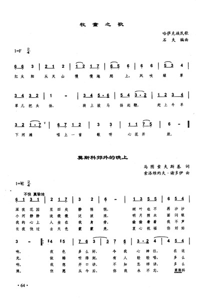 谁是小熊音乐教案中班_中班音乐的教案怎么写_戏说脸谱反思中班音乐教案