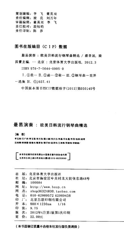 辛德勒的名单图片