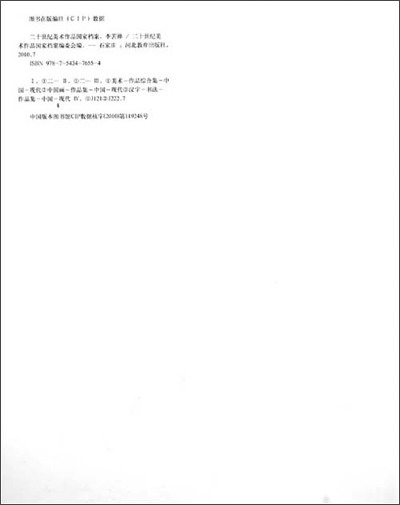 ppt 背景 背景图片 边框 模板 设计 相框 400_505 竖版 竖屏图片