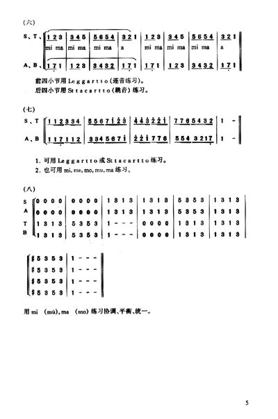 蓝色多瑙河 星星索图片