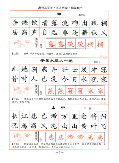 京东触屏版
