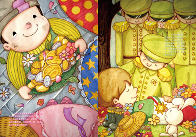 《好孩子·大字童话桂冠故事:爱的教育》(德·