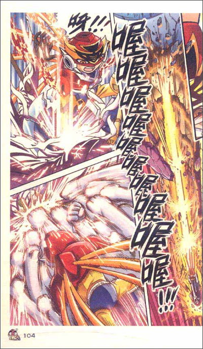 《泡面超人20》(敖幼祥)【摘要