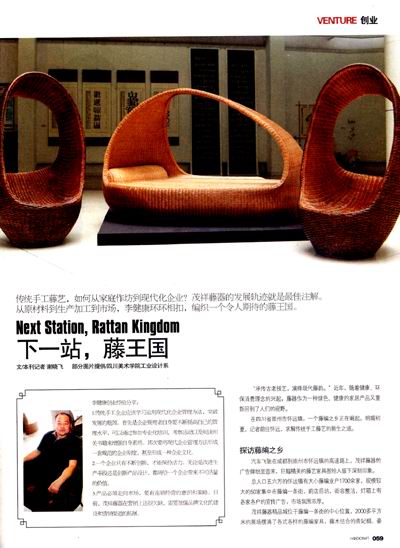 相关内容 手工纸粽子的做法