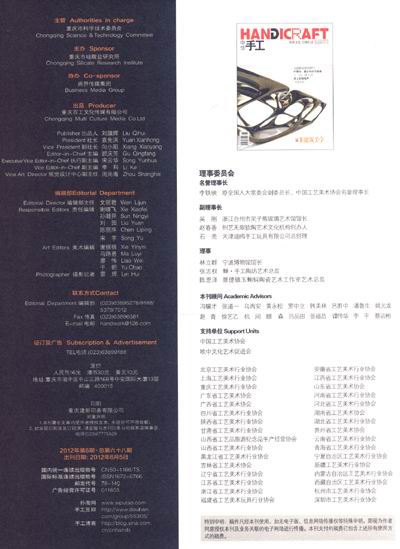相关内容 手工纸粽子的做法