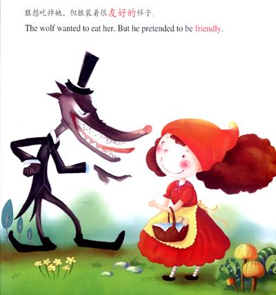 《经典童话绘本:阿里巴巴和四十大盗·小红帽(英汉对照)(双语试听版)(附光盘1张)》(冯哲)【摘要 书评 试读】- 京东图书