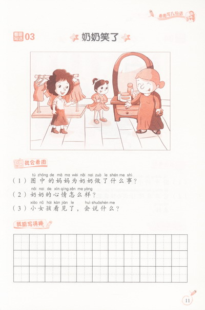 2.邻居好,赛金宝.3.远亲不如近邻,近邻不抵对门.