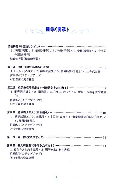 mp3光盤