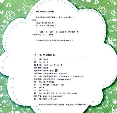 ppt 背景 背景图片 边框 模板 设计 相框 400_388图片