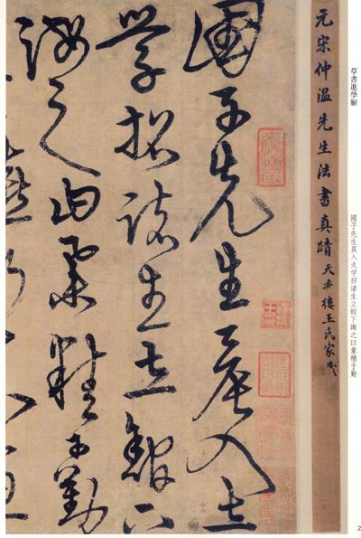 京剧石三郎进门来曲谱-权利声明: 1.京东商城上的所有商品信息、客户评价、商品咨询、网