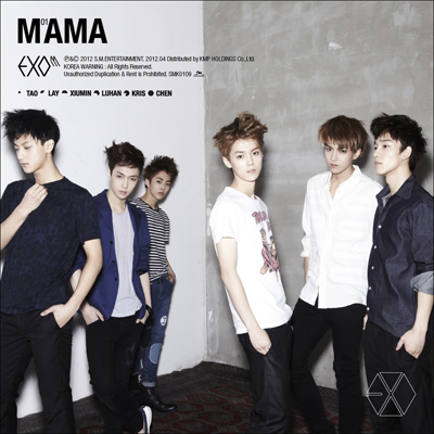 exo-m:1st mini album mama (cd)