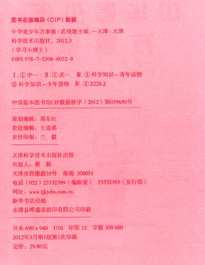 《二泉映月》 如何欣赏古筝曲《广陵散》 如何欣赏《黄河大合唱》