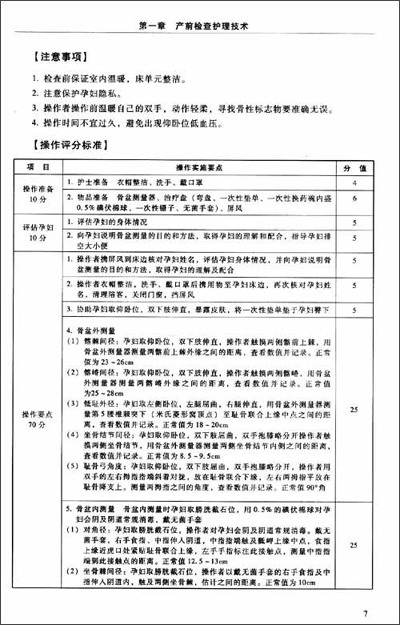 怎么写员工的工作计划和目标