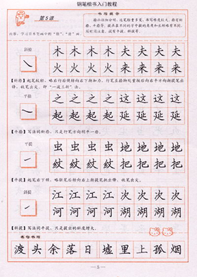 好先生烟雨青黛简谱