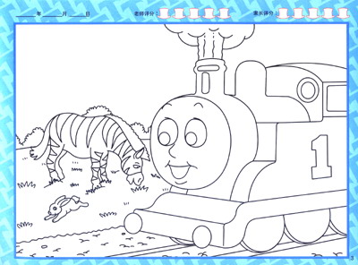 童趣小画家:托马斯和朋友咔嚓咔嚓快跑