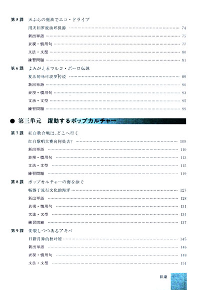 書(shū)摘