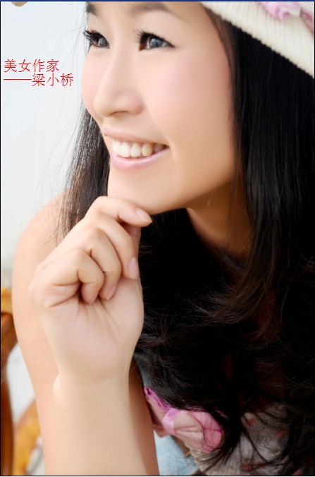 《<em>姿态,女人的幸福密码</em>》(梁小桥)【摘要 书评