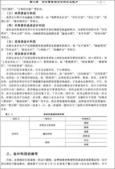 一年级数学期末考试卷_主营业务收入期末数学
