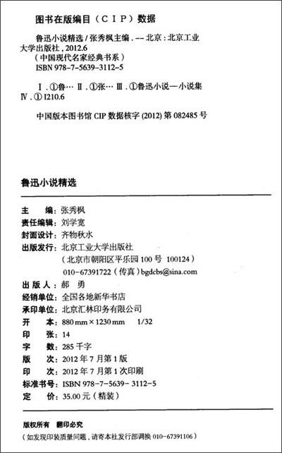 收入证明_纵横写小说收入