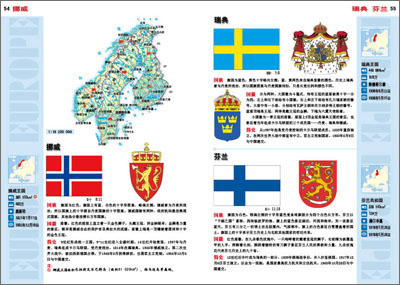 巴基斯坦面积和人口_各国面积和人口