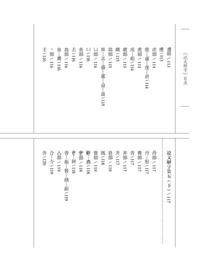 出の矢部寿惠-矢部寿惠 步_出 矢部寿惠_矢部寿惠 ...