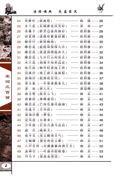 中華