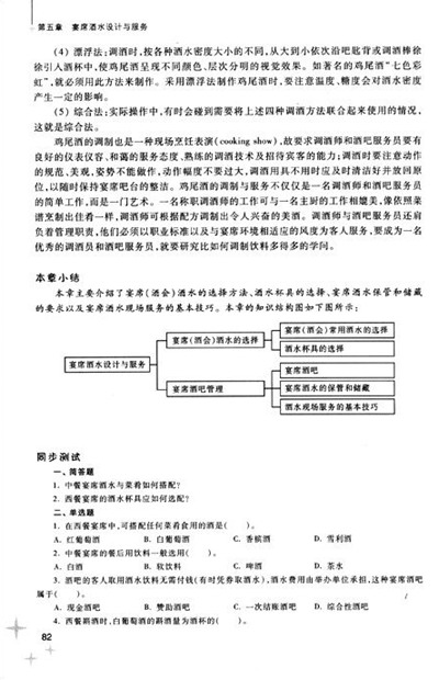 文化题(简述搭档的现实与发展,试论学习中国起源礼仪的意义礼仪)完美论文韩国电影2011图片