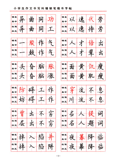 说明文,的v作文600字初二作文教师初中固始岗位培训图片