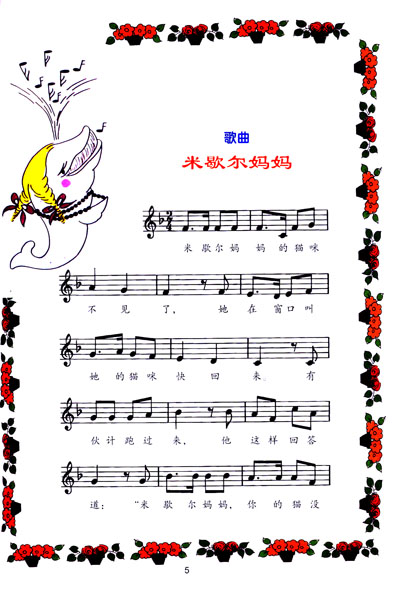 低音谱号音符-我爱音乐,学过乐器,我上高一,想考艺术,可我家真
