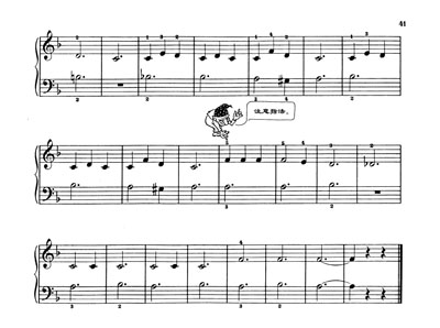 《约翰·汤普森简易钢琴教程2(原版引进)》(汤