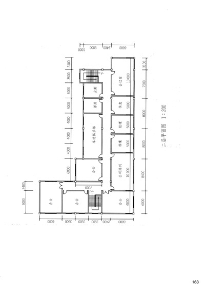《二级注册建筑师资格考试:场地与建筑设计模