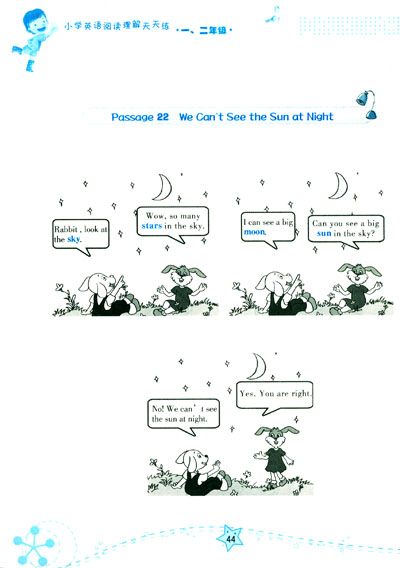 《小学英语阅读理解天天练(1、2年级)》(蔡晔