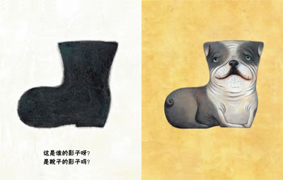 《麦田绘本馆·谁的影子?》()【摘要 书评 试读】- 京东图书