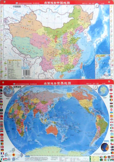 中国地图 世界地图(完形填空版)(超值套装2册)