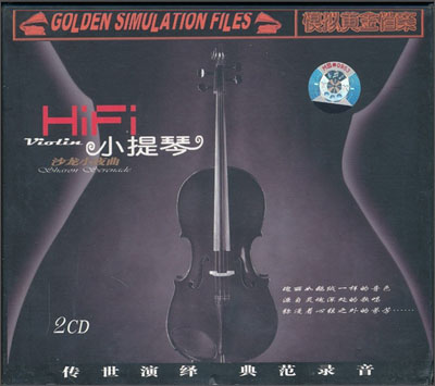 小提琴:沙龙小夜曲(2cd)