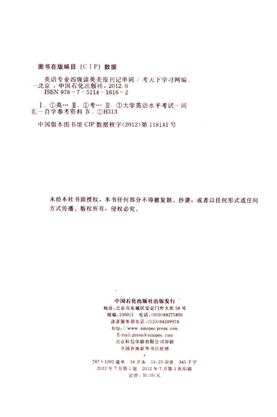 寂静之声小提琴谱