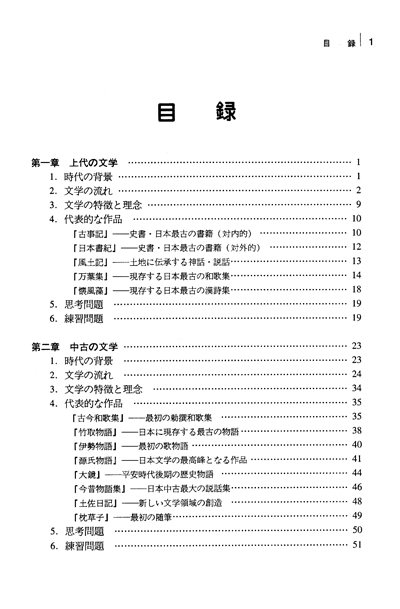 書摘