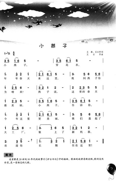 蜜蜂做工 蚂蚁搬家图片