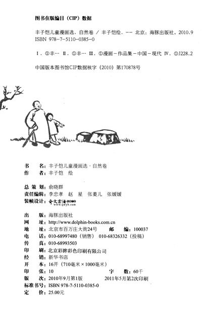 横 恋 母 immoral mother 横 恋 母 ...