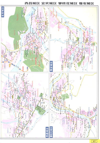 西南地区公路里程地图册:四川省 重庆市(2013全新升级图片