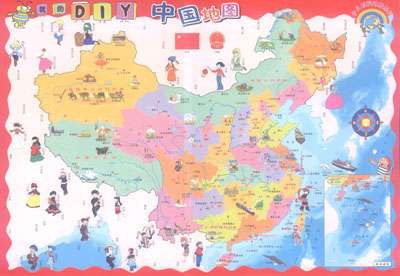我的diy地图:少儿中国地图(贴画地图)图片