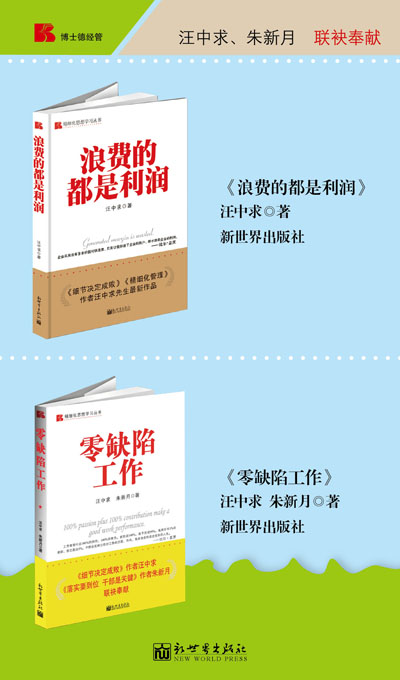 收入证明_浪费是 是收入