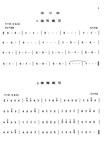 快乐的小跳蛙舞蹈教案_大班舞蹈小卓玛上学教案_小星星舞蹈教案怎么写