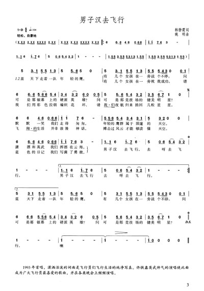 《佟铁鑫演唱歌曲精选(附CD光盘6张)》(佟铁鑫)【摘要 书评 试读】- 京东图书